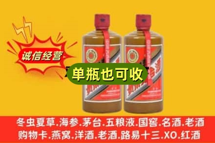 巴音郭楞诚信回收精品茅台